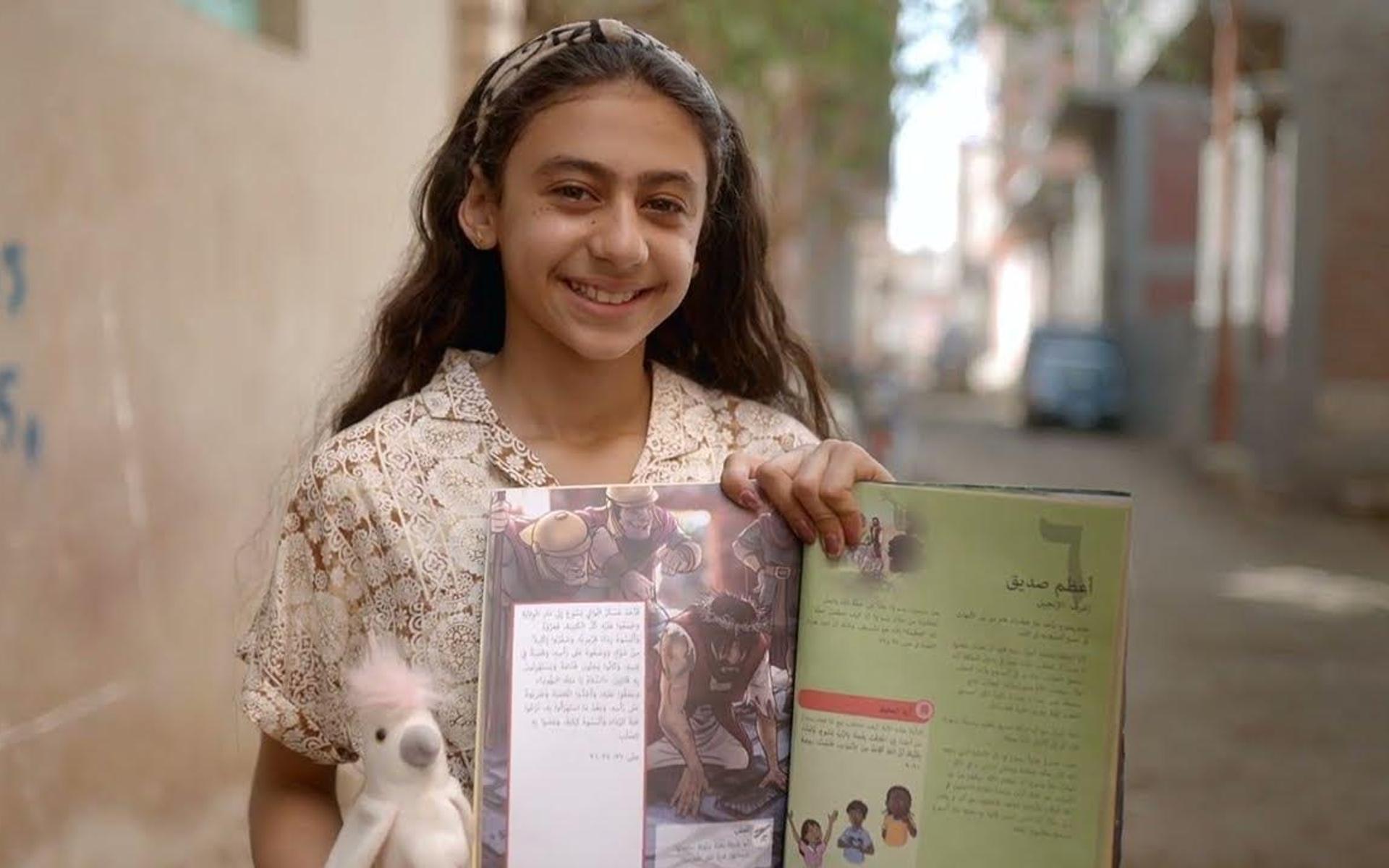 Jessica aus Minya, Ägypten